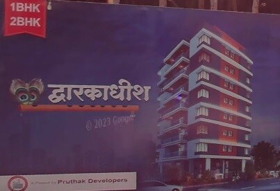 Pruthak Dwarakadheesh Apartment Exteriors