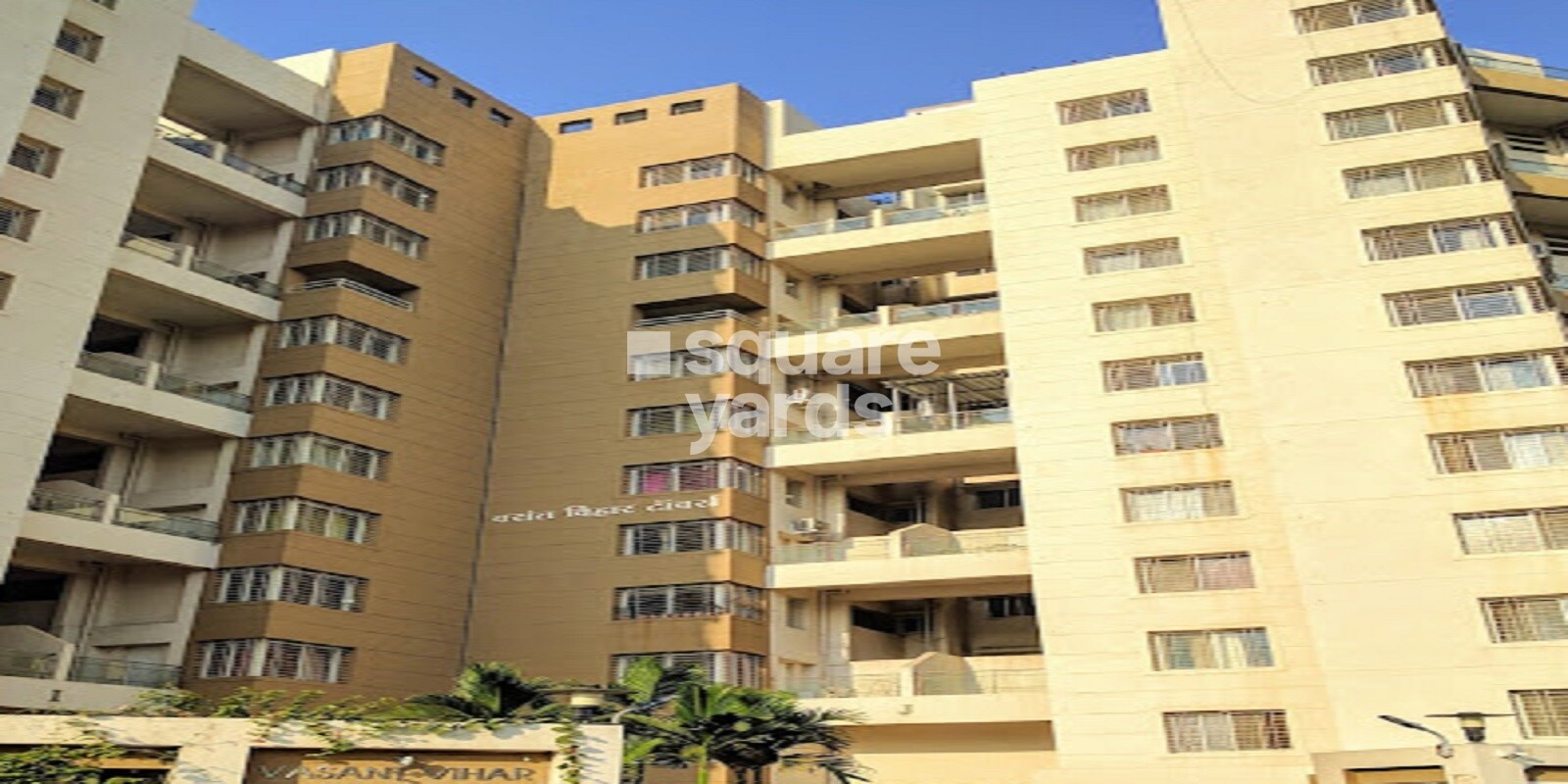 PSCL Vasant Vihar Tower