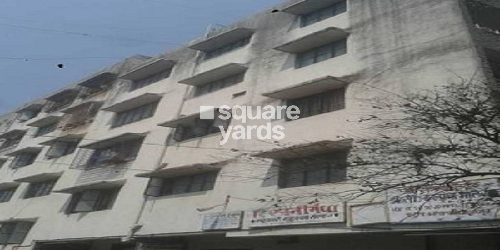 Swaraj Rajnigandha CHS Vadgaon