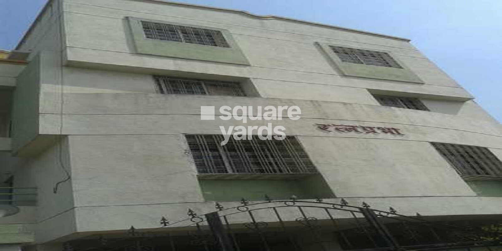 Ratnaprabha Apartment