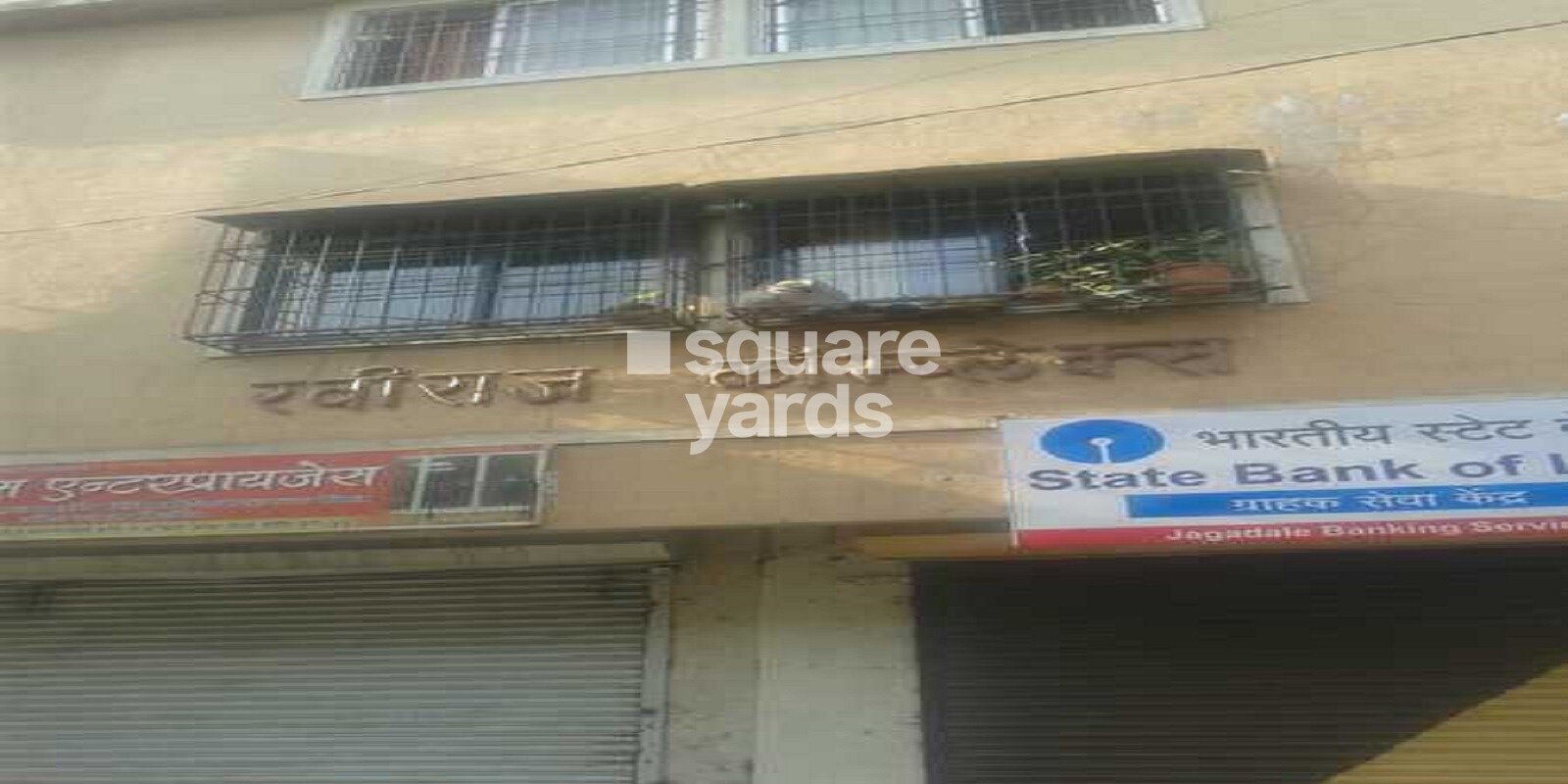 Raviraj Complex