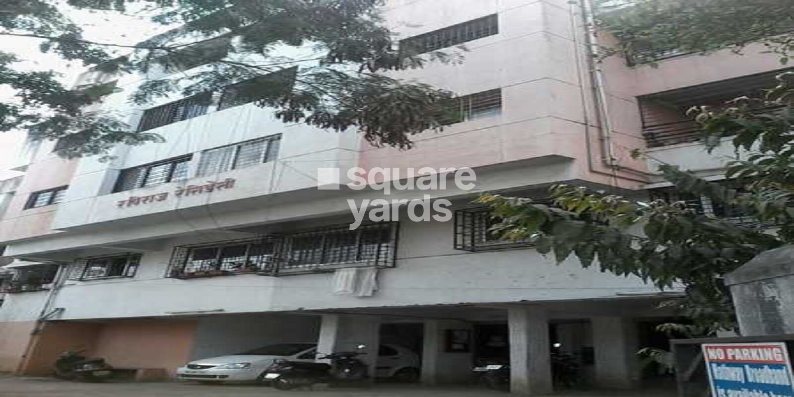 Raviraj Residency Pune