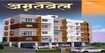 RK Amrutvel Cover Image