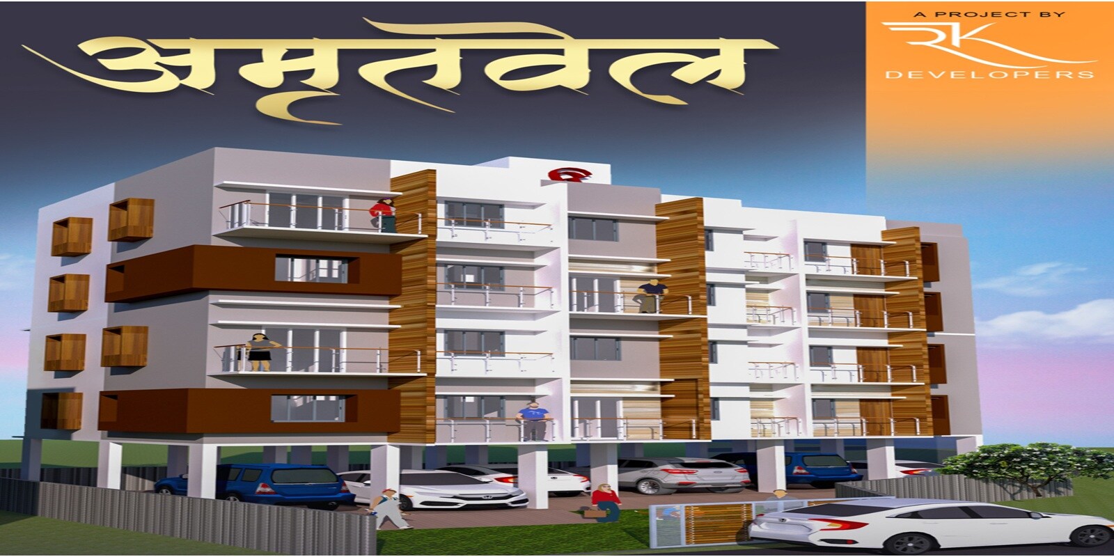 RK Amrutvel
