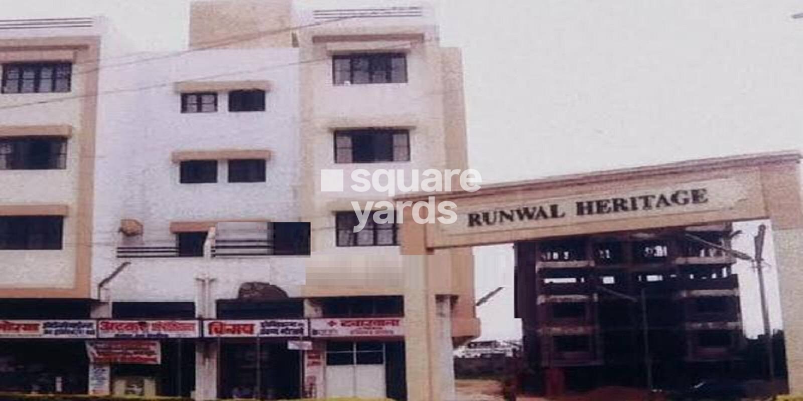 Runwal Heritage residential project in Thergaon