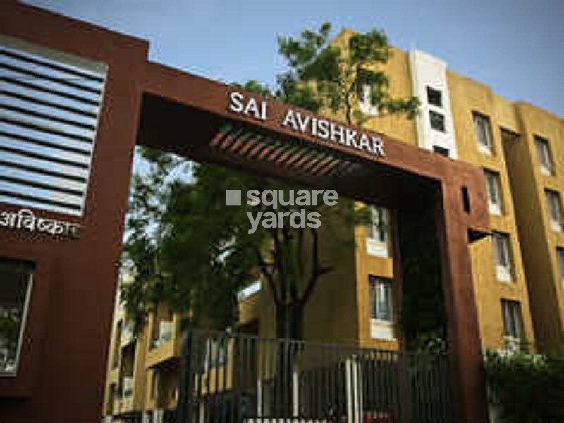 SAA Sai Avishkar Entrance View 1