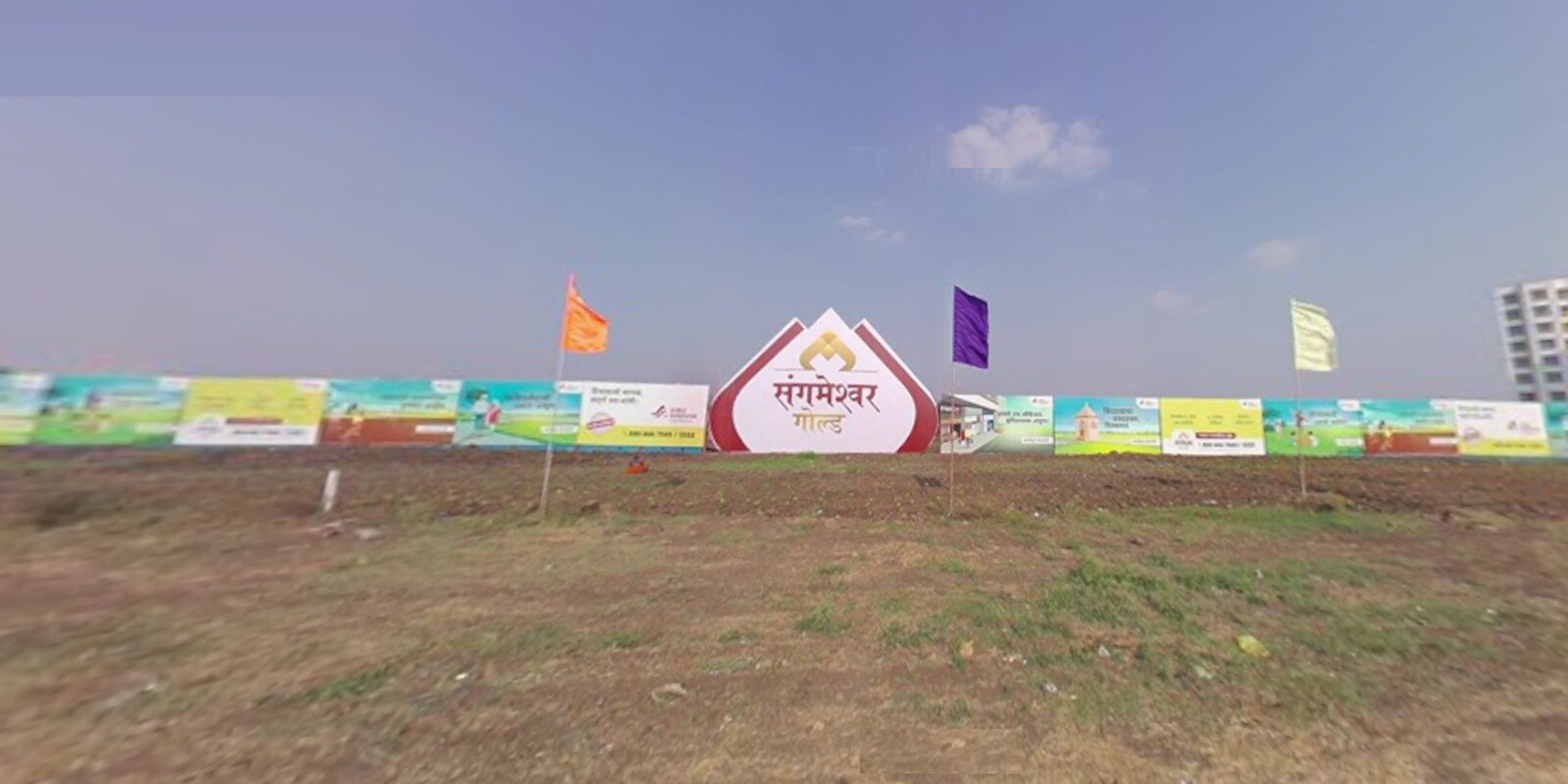 Sable Sangameshwar Gold