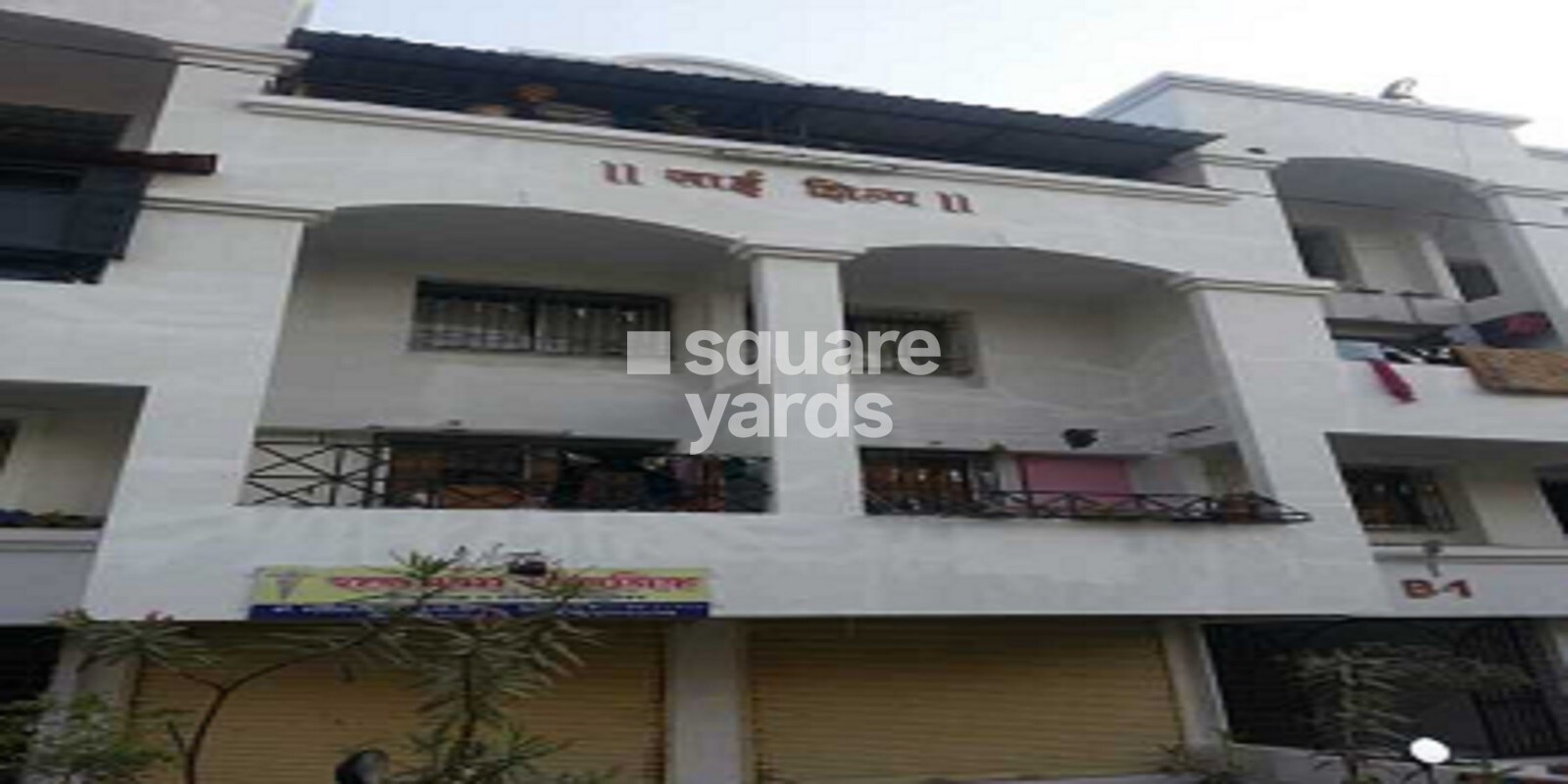Sai Shilp Apartment Warje