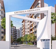 Saptashrungi Geetmala Green City Entrance View