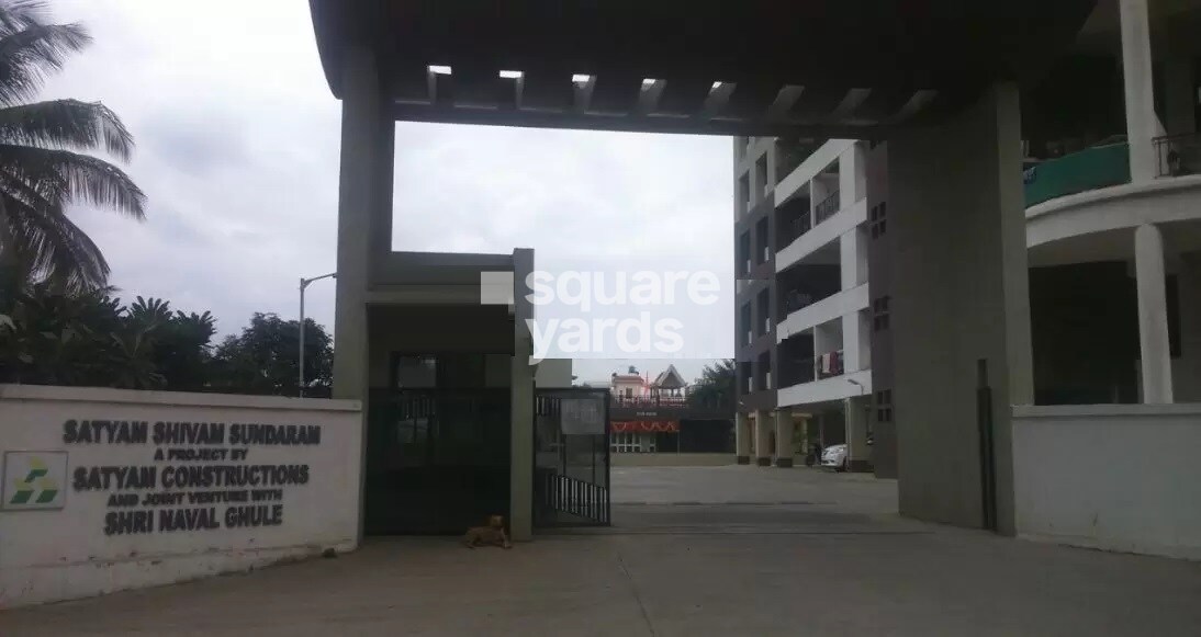 Satyam Shivam Sundaram Entrance View