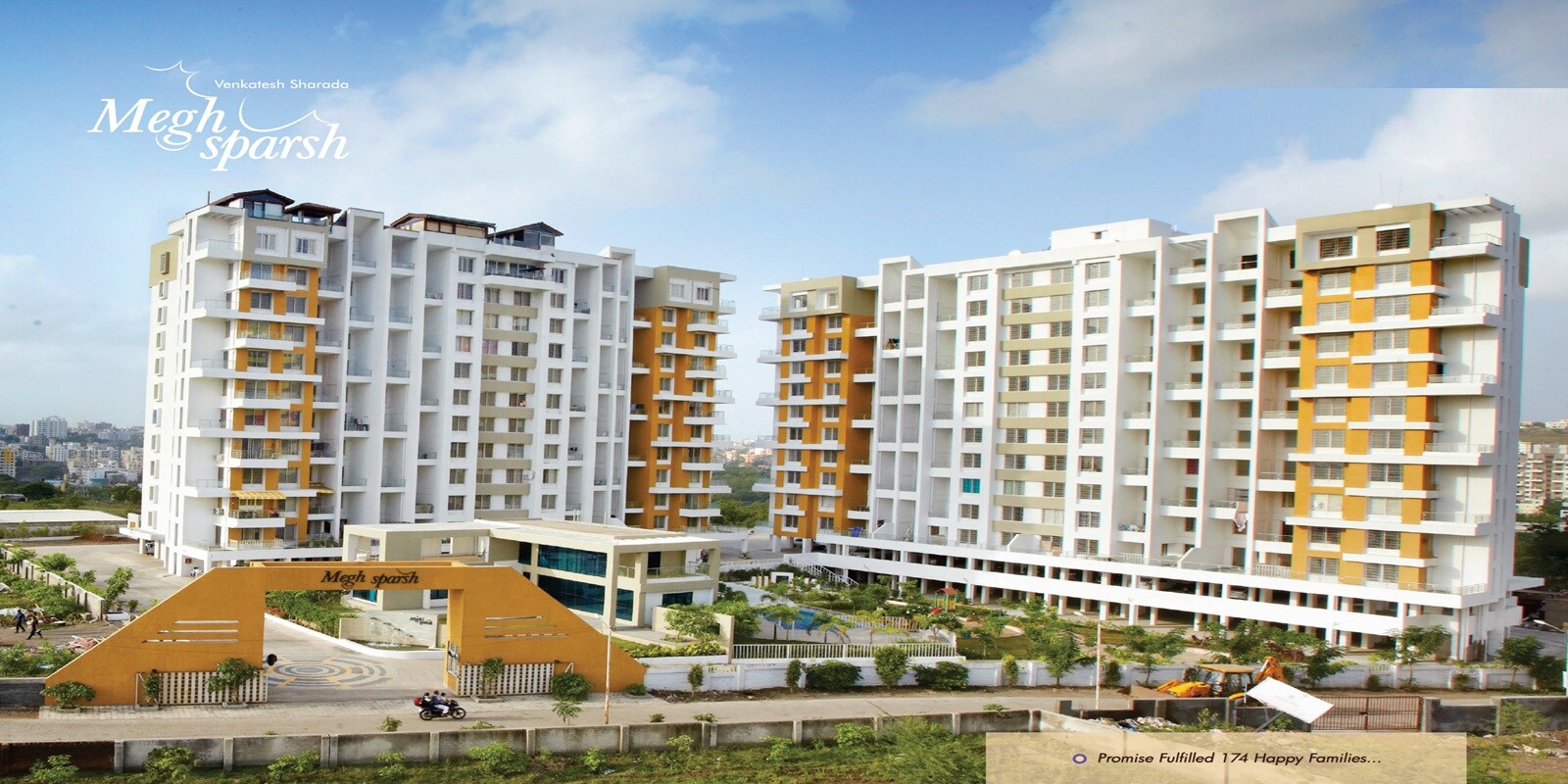 Sharada Megh Sparsh