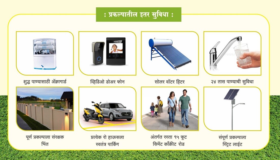 Shivshri Yamunai Residency