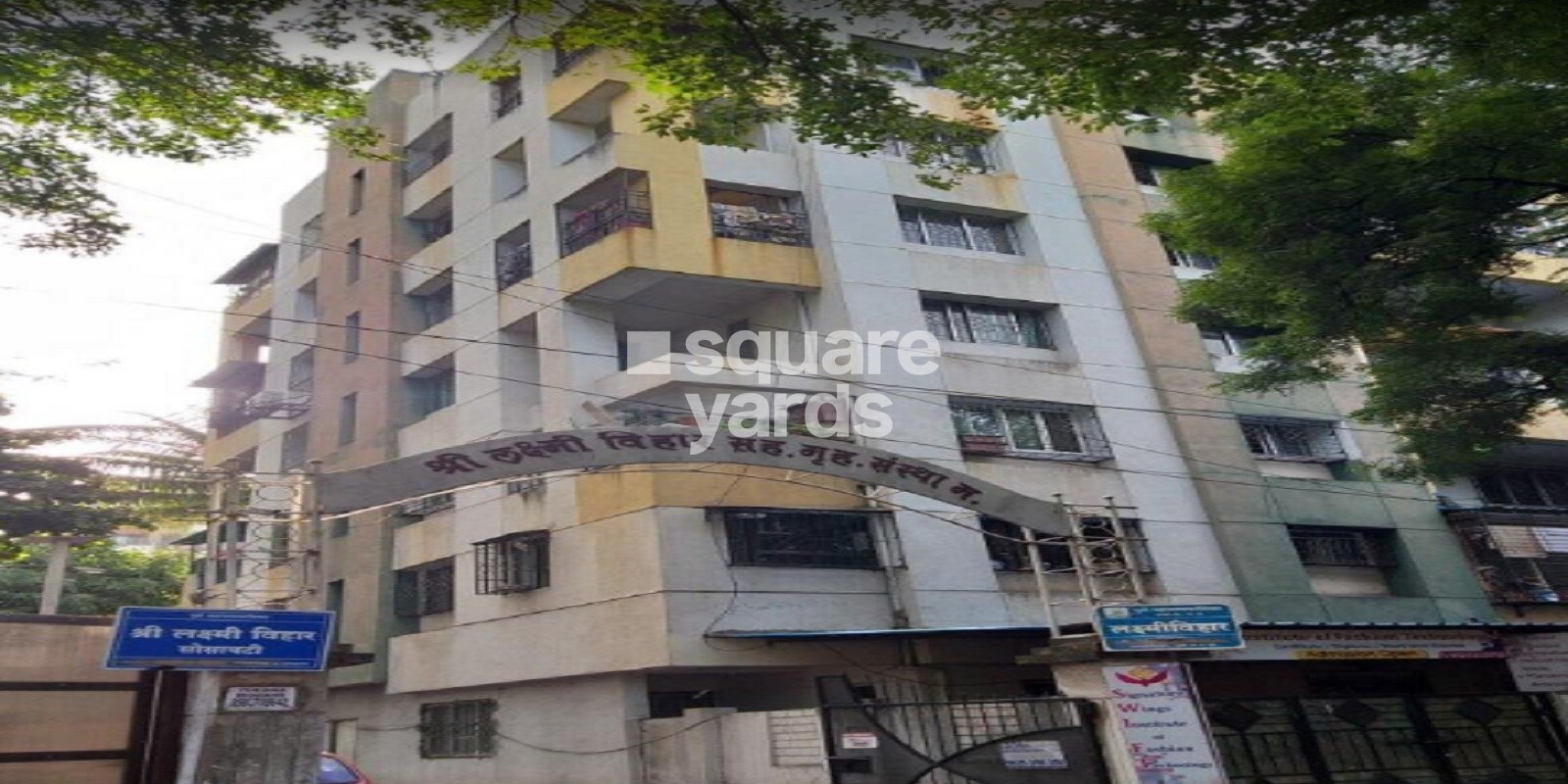 Shree Laxmi Vihar