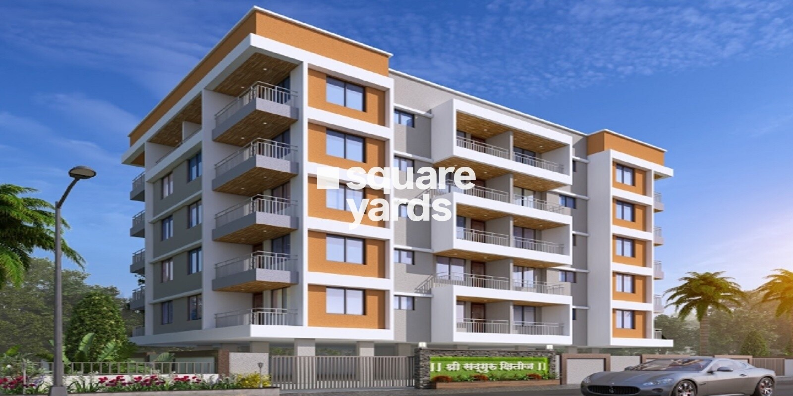 Shree Sadguru Kshitij