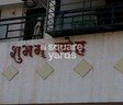 Shubham Sneha Apartment