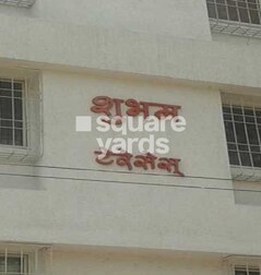 Shubham Terraces Apartment Shubham Terraces Apartment