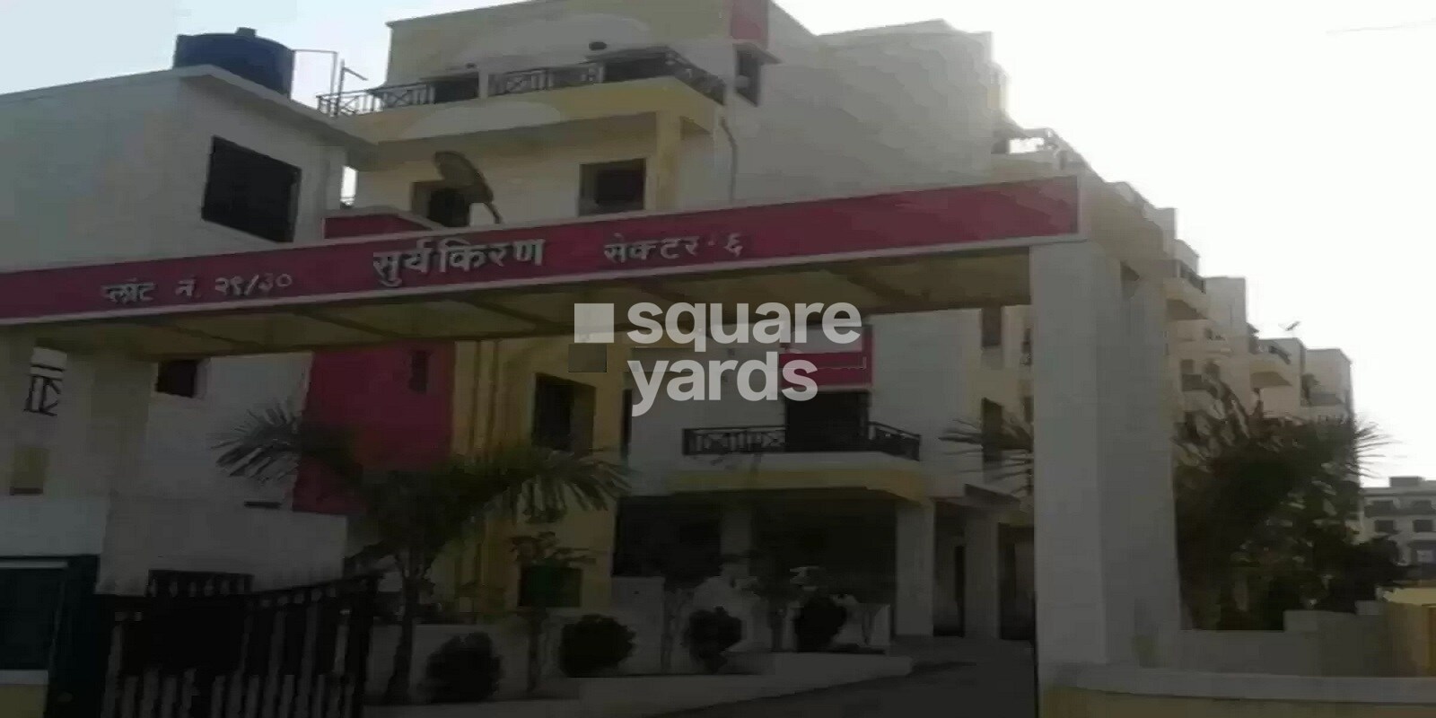 surya-kiran-apartment-pimpri-chinchwad