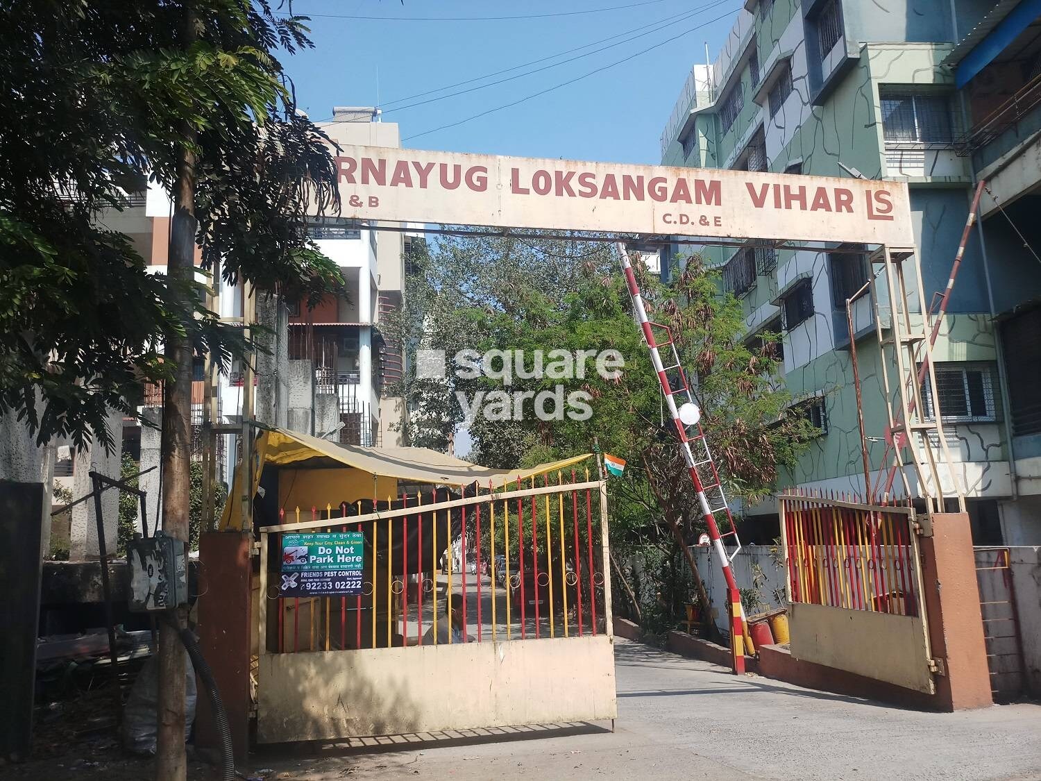 Suvarnayug Loksangam Vihar Entrance View