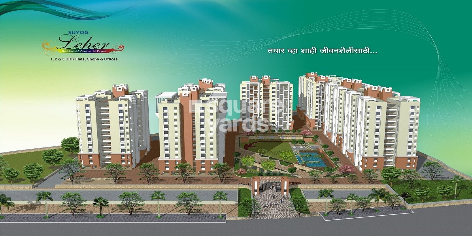 Suyog Leher, Kondhwa, Pune