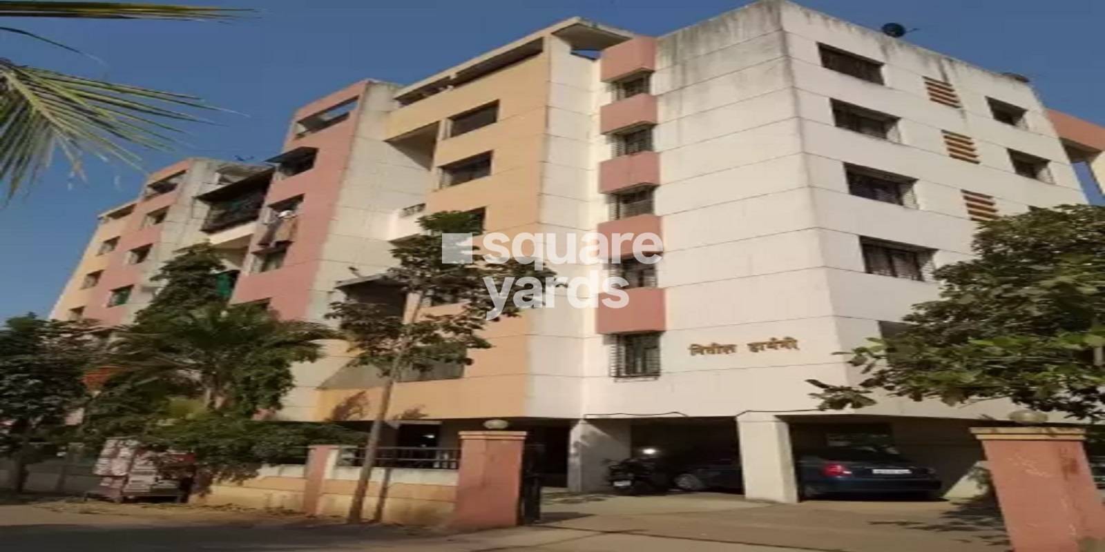 Swami Nitish Harmony