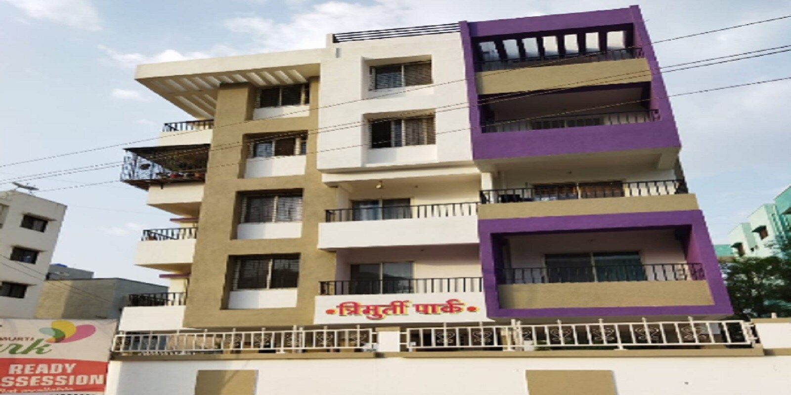 Trimurti Park Dudulgaon