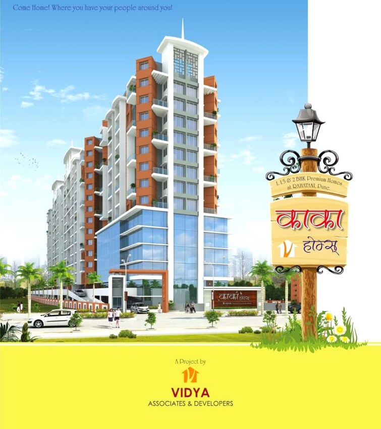 Vidya Kaka Homes Apartment Exteriors 1