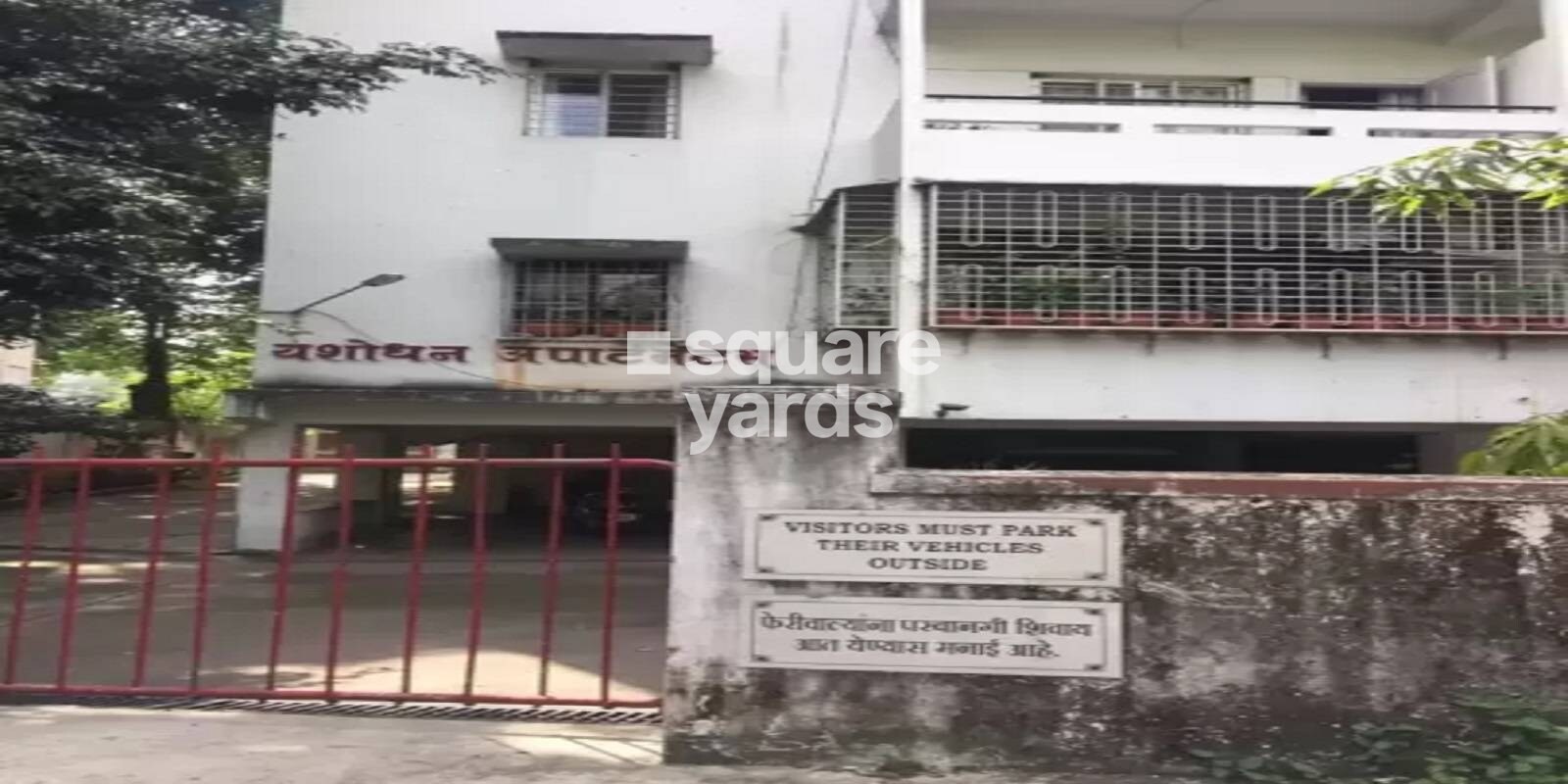 Yashodhan Apartments