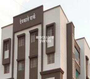 Abhay Devkate Park, Baramati, Pune