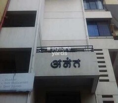 Anant Apartment