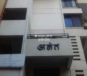 Anant Apartment Cover Image