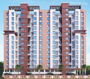 Arihant Samarth Nagar Video