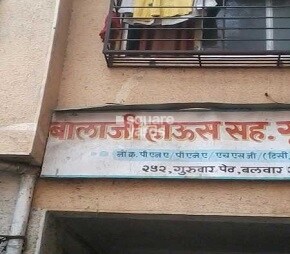 Balaji House CHS