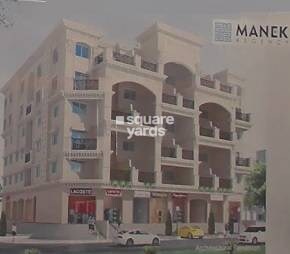 BU Bhandari Manek Regency Video