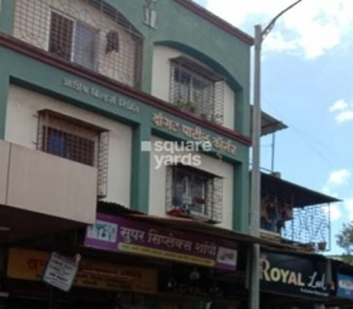 Dangat Patil Cornar Cover Image