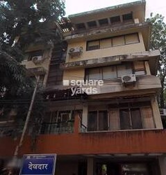 Devdar Complex Devdar Complex