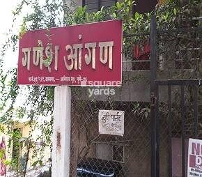 Ganesh Angan