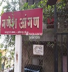 Ganesh Angan Ganesh Angan