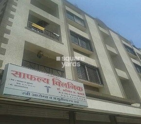 Ganesh Kunj Apartment Dhankawadi
