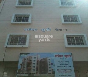 Ganesh Srishti