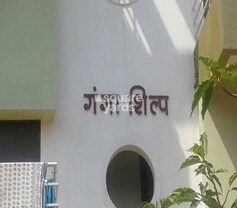 Ganga shilp, Kondhwa Budruk, Pune