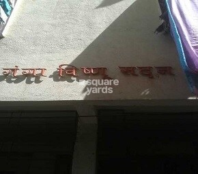 Ganga Vishnu Sadan Apartment