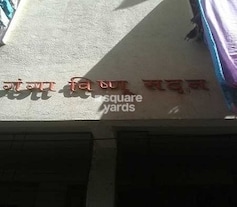 Ganga Vishnu Sadan Apartment, Shivane, Pune