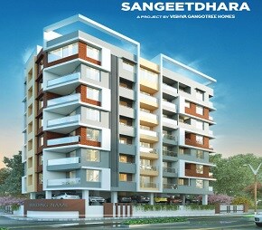Gangotree Sangeetdhara