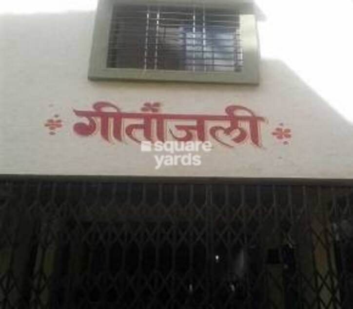 Geetanjali Apartment Pimple Gurav Cover Image