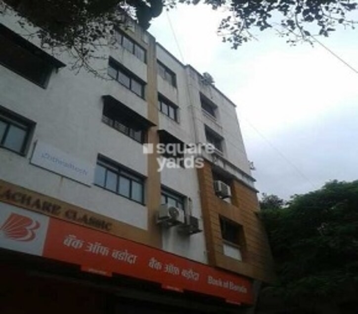 Kachare Classic Apartment Cover Image