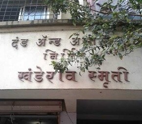 Khanderav Smruti Apartment