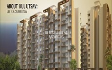 Kumar Urban Kul Utsav Featured Image