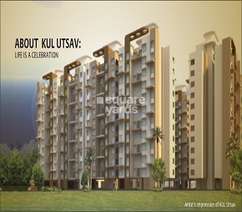 Kumar Urban Kul Utsav Flagship