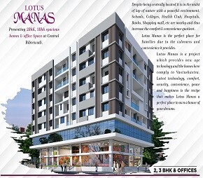 Lotus Manas