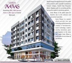 Lotus Manas, Bibwewadi, Pune